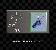 バイトバグ：トリプルトライアド カード図鑑 ／ FF8・ファイナルファンタジー8 完全攻略