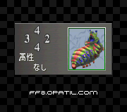 ケダチク：トリプルトライアド カード図鑑 ／ FF8・ファイナルファンタジー8 完全攻略