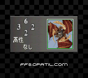 ブエル：トリプルトライアド カード図鑑 ／ FF8・ファイナルファンタジー8 完全攻略