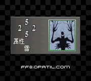 クリープス：トリプルトライアド カード図鑑 ／ FF8・ファイナルファンタジー8 完全攻略