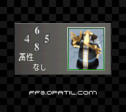シュミ族：トリプルトライアド カード図鑑 ／ FF8・ファイナルファンタジー8 完全攻略