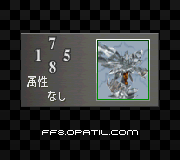 コキュートス：トリプルトライアド カード図鑑 ／ FF8・ファイナルファンタジー8 完全攻略