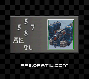 BGH251F2：トリプルトライアド カード図鑑 ／ FF8・ファイナルファンタジー8 完全攻略