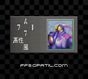パンデモニウム：トリプルトライアド カード図鑑 ／ FF8・ファイナルファンタジー8 完全攻略
