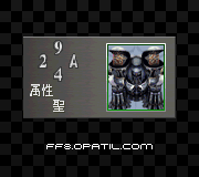 アレクサンダー：トリプルトライアド カード図鑑 ／ FF8・ファイナルファンタジー8 完全攻略