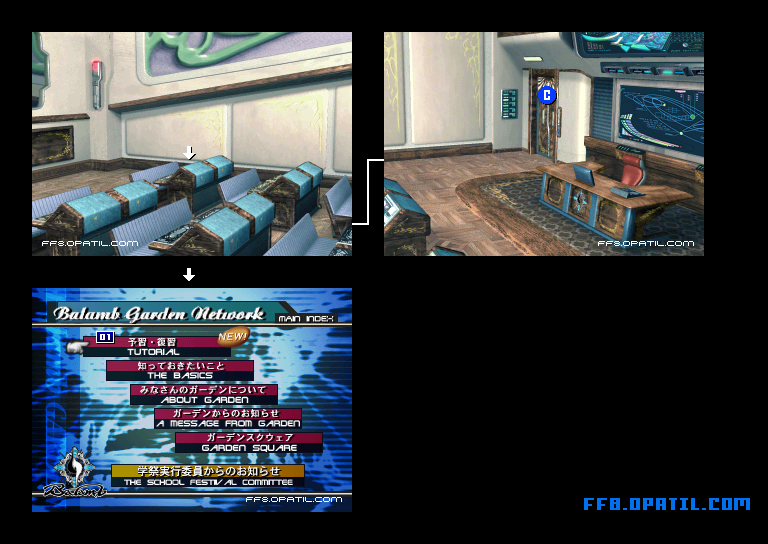 バラムガーデン2Fのマップ画像3：ファイナルファンタジー8 完全攻略